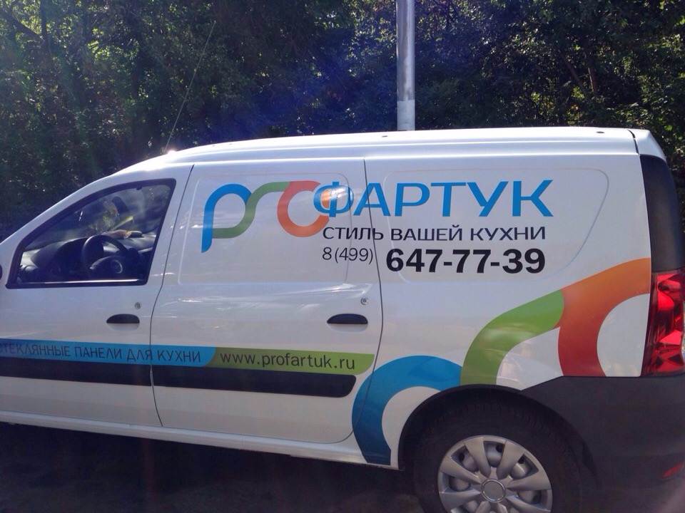 Бесплатная доставка